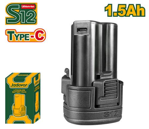 Batterie au lithium-ion